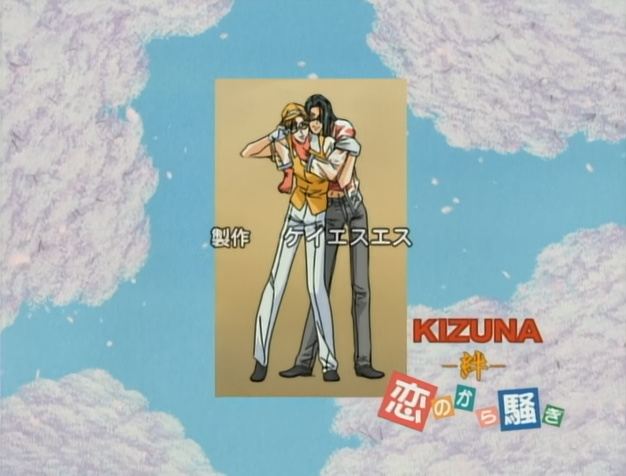 Kizuna: Koi no Karasawagi (Aoi Kaze Fansub)